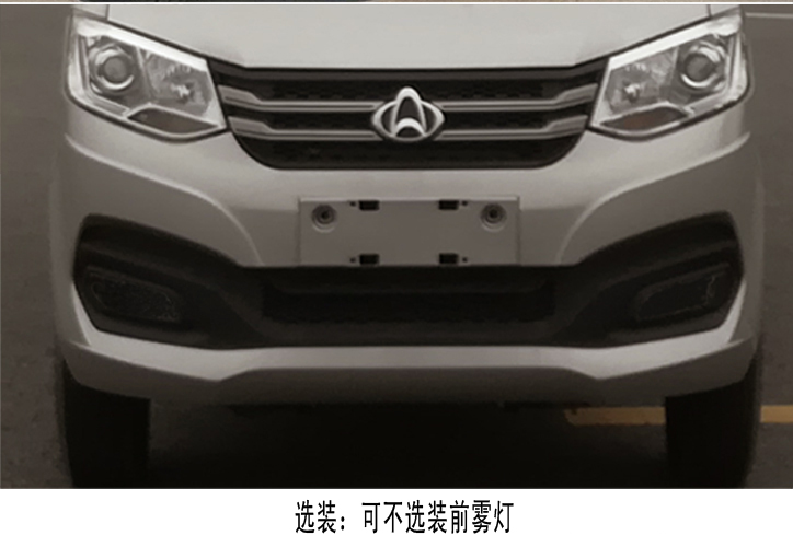 炎帝牌SZD5031ZXXS6車廂可卸式垃圾車