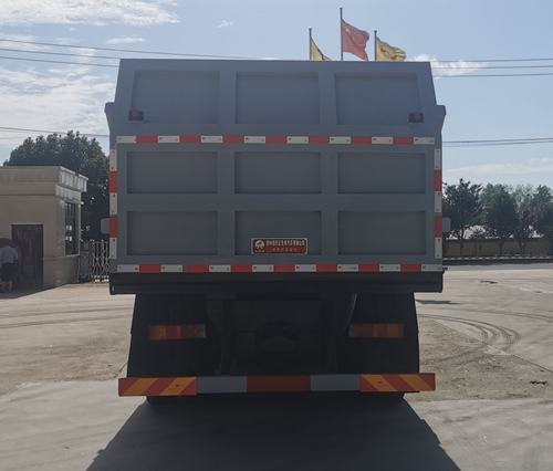 炎帝牌SZD5253ZLJHX6自卸式垃圾車(chē)