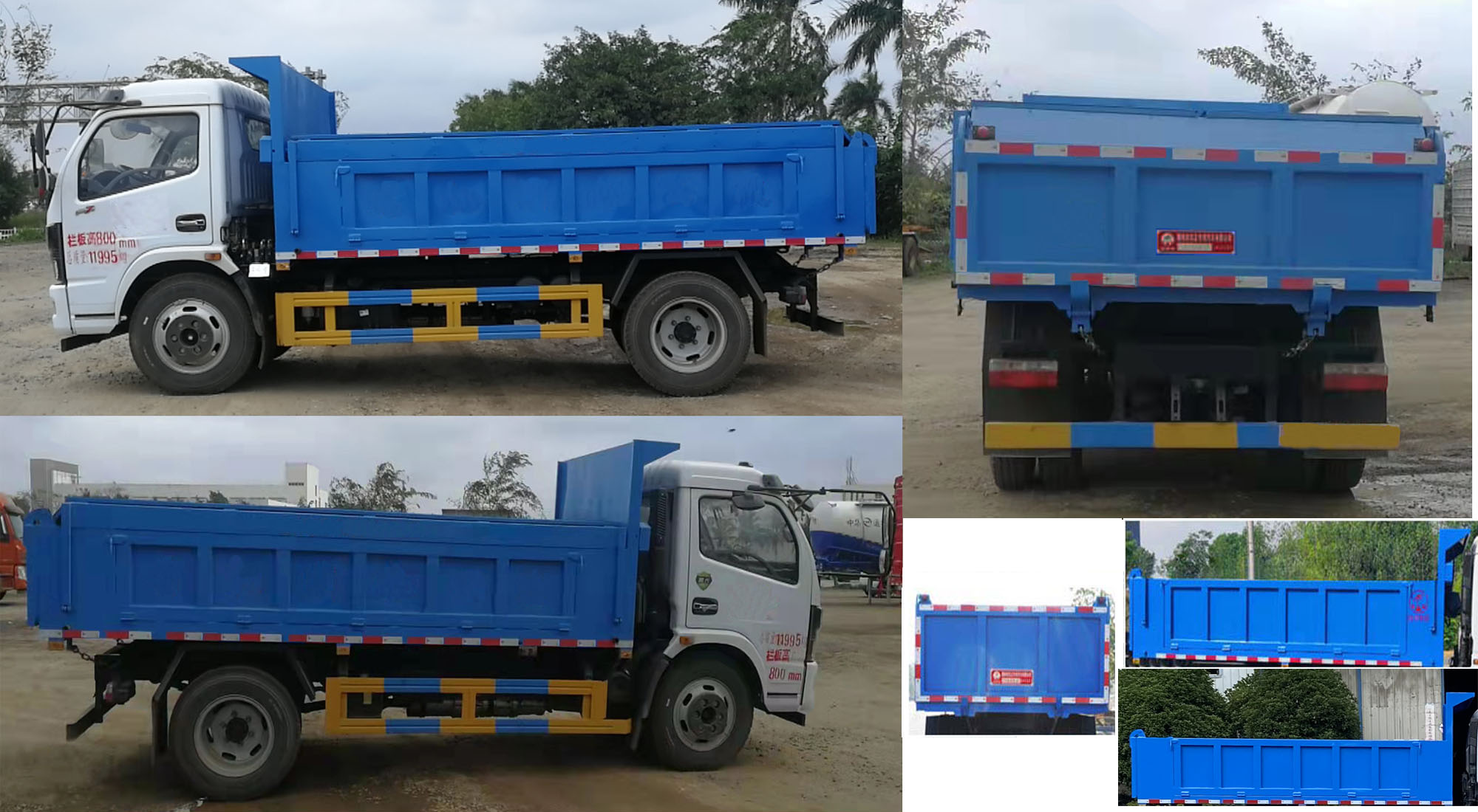 炎帝牌SZD5125ZLJ6自卸式垃圾車車