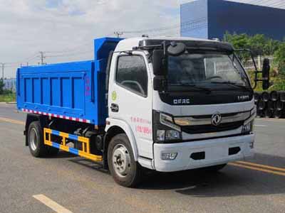 炎帝牌SZD5125ZLJ6自卸式垃圾車車