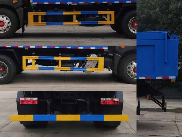炎帝牌SZD5185ZLJ6自卸式垃圾車