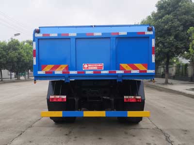 炎帝牌SZD5185ZLJ6自卸式垃圾車