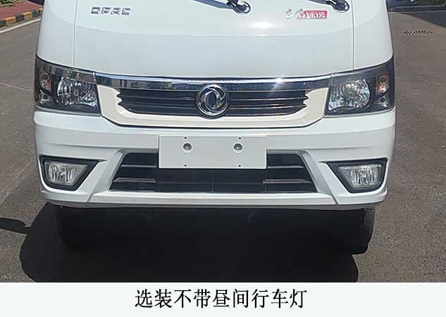 炎帝牌SZD5040ZXLBEV純電動廂式垃圾車