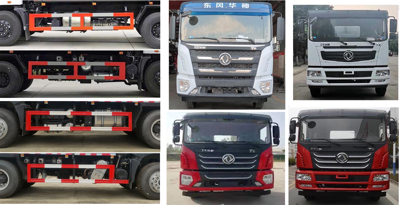 炎帝牌SZD5186GPSEL6綠化噴灑車