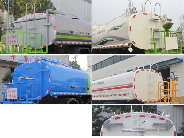 炎帝牌SZD5253GPSD6V綠化噴灑車