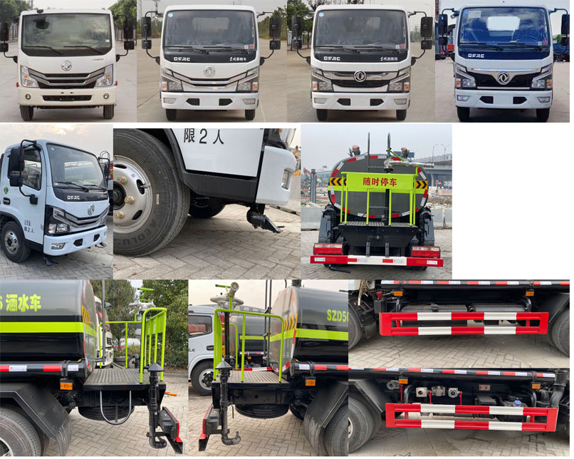 炎帝牌SZD5075GSS6灑水車