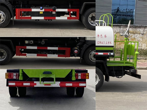 炎帝牌SZD5077GSSZ6灑水車