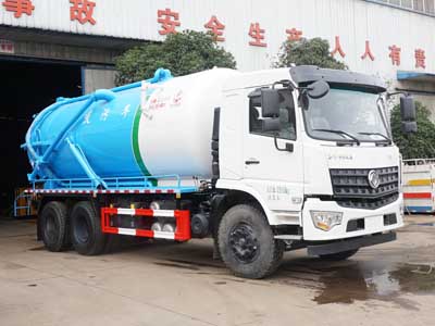 炎帝牌SZD5253GXWD6V吸污車​