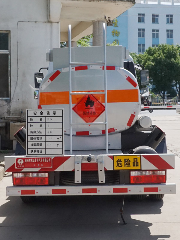 炎帝牌SZD5041GYY6運油車