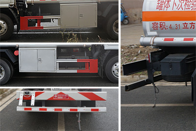 炎帝牌SZD5075GJY6C加油車